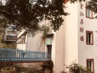 Wangjiangju Hotel Quxian