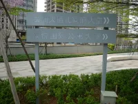 Guangzhou Binyue International Apartment (Sanxi Subway Station Branch)