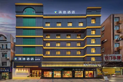 Haiyi Hotel (Jingmen Yintai City Jingchu Institute of Technology)