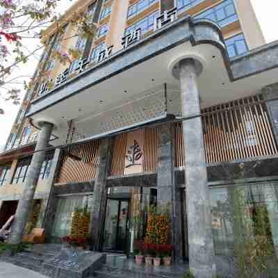 四季天成酒店（惠來高鐵站店） Hotel Exterior