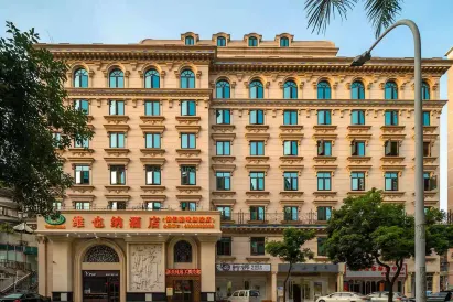 Vienna Hotel (Zhuhai Xiangzhou Qinglv Road Grand theatre House)