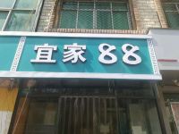 饶阳宜家88快捷宾馆