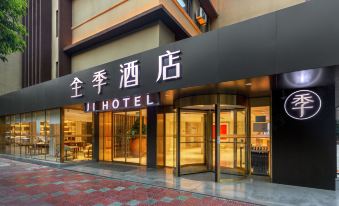 Ji Hotel (Kunming Bailong Road Science and Technology University)