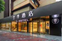 JIホテル(昆明白龍路理工大学) Kunming University of Science and Technology Xinying Campus Gymnasium周辺のホテル