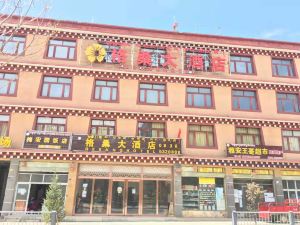 Litang Gesang Hotel