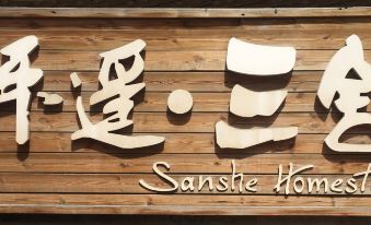 Pingyao Sanshe Homestay