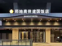Zhengdi Olympic Sports Jianguo Hotel Hotels in der Nähe von Zhengzhou Administration School