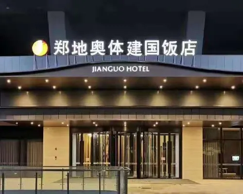 Zhengdi Olympic Sports Jianguo Hotel Hotel dekat Jalan Anning
