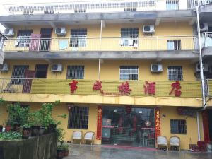 Shichenglou Hotel