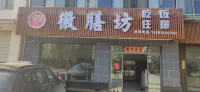Jingde Huishanfang Homestay