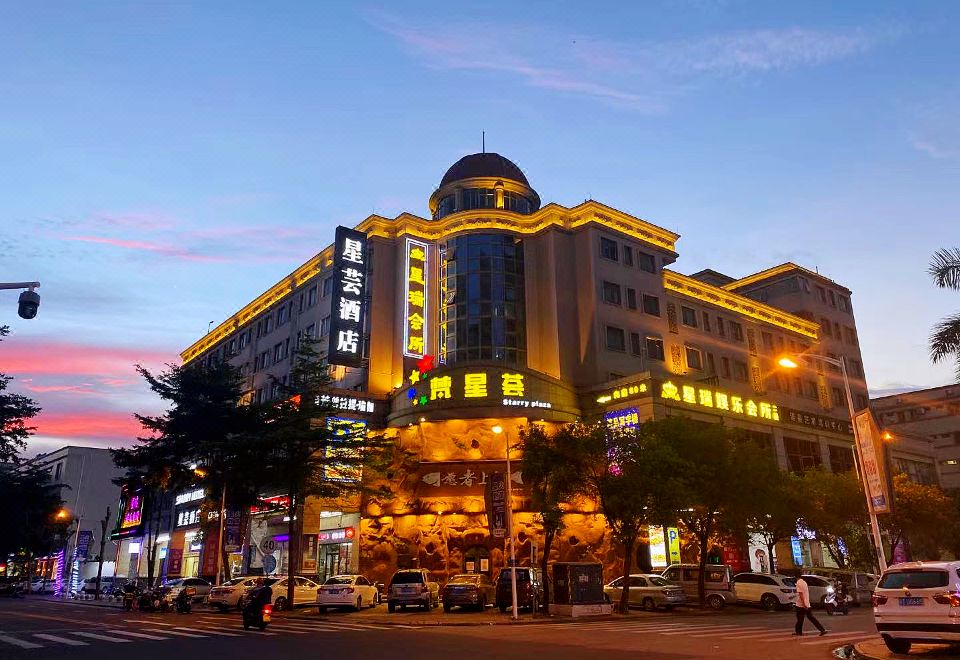 Xingyun Hotel (Zhongshan Shaxi Xingbao Times Square) - Housity