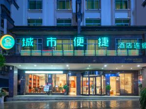 City Comfort Inn (Hengshan Scenic Area Damiao)