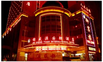 Wuwei Jinshengyuan International Hotel (Wanda Plaza)