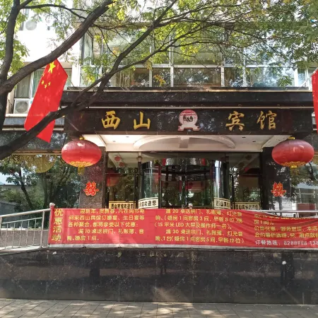 Yuanping Xishan Hotel