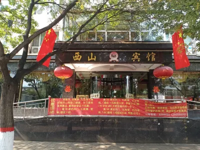 Yuanping Xishan Hotel Hotels in Ningwu County