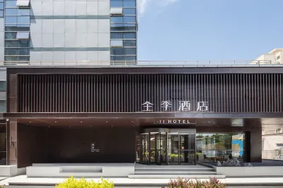 全季飯店（北京小屯路京薈廣場店） 長辛店二七紀念館附近的飯店