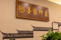 Mohist Impression Hotel (Xinxiang Baolong Plaza)