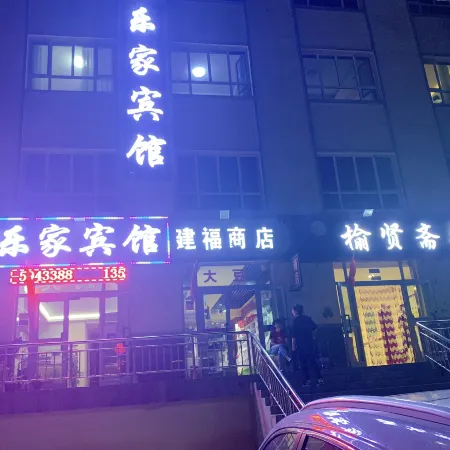 Lejia Hotel, Dabancheng, Urumqi