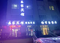 Lejia Hotel, Dabancheng, Urumqi