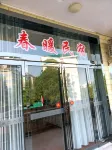 Lushan Spring Homestay