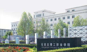Shijiazhuang Yichen Business Hotel