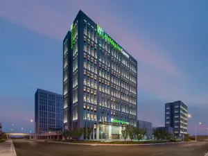 Holiday Inn Express Rongcheng Science & Technology Park