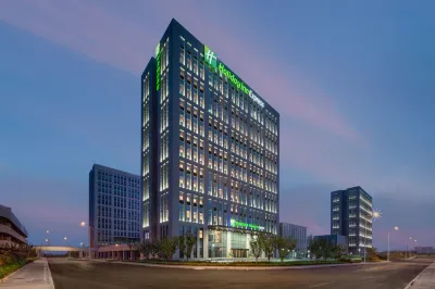 Holiday Inn Express Rongcheng Science & Technology Park Hotels in Rongcheng