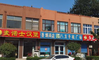 Pingdu Hongxueyuan Hotel