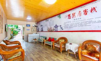 Chongzhou Leisurely Inn