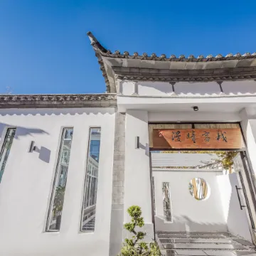 Manqing Inn Dali
