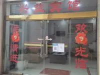 Xingyi Hotel