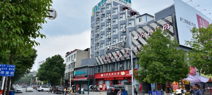 City Comfort Inn Hotel (Chongyang Taoxi Avenue) Hotels in Chongyang
