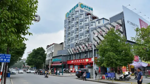시티 컴포트 인 호텔 (충양 타오시 애비뉴) in 충양
