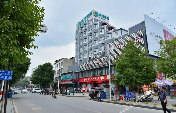 城市便捷酒店（崇陽桃溪大道店）