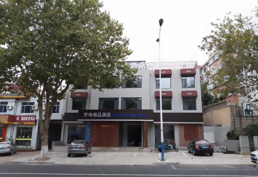 펑라이 멍위안 부티크 호텔