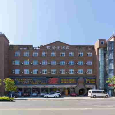 Tianmen Yuanmengxuan Hotel Hotel Exterior