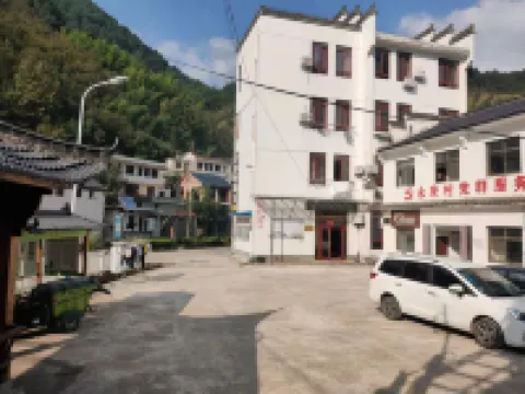 績溪妙妙山莊 鄰近安徽清涼峰國家級自然保護區珍稀植物園的酒店