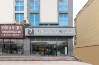 7 Days Premium·Taian Feicheng Shiheng town government Branch - parking