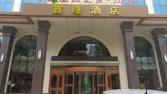 Xinlong Hotel