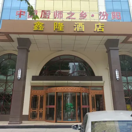 Xinlong Hotel