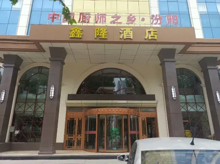 Xinlong Hotel Отели рядом с достопримечательностью «Jiajiazhuang Folk Customs Zoo»