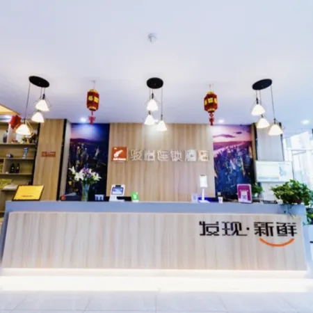 Junyi Chain Hotel (Xing County Xinheixian Lu Road)