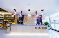 Junyi Chain Hotel (Xing County Xinheixian Lu Road) - Lemmikkieläimet sallittu