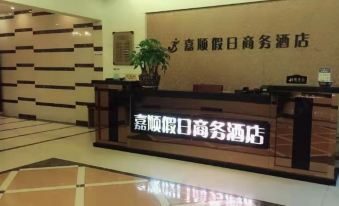 Qingshen Jiashun Holiday Business Hotel