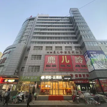 Home Inn Rui Bai Yun Hotel (Jianping Railway Station Anxing Building)