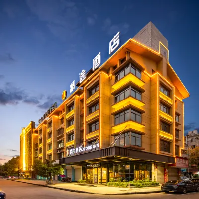 Jtour Inn Hotel (Jinhua Yiwu Business City Subway Station) Hoteles cerca de Estadio Yiwu
