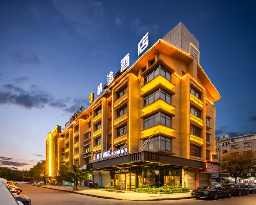 Jtour Inn Hotel (Jinhua Yiwu Business City Subway Station) Hotels in Yiwu