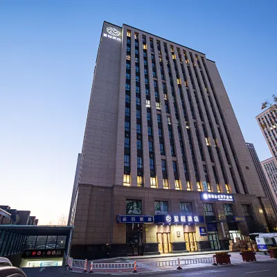 โรงแรม Starway (สนามบินนานาชาติซินเจิ้ง เจิ้งโจว) โรงแรมใกล้เจิ้งโจวสวนนิทรรศการ