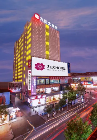 Jiuqing Hotel Отели рядом с достопримечательностью «Yongxing Times Square»