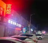 Yuanyang Fuchang Hotel
